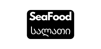 SeaFood სალათი